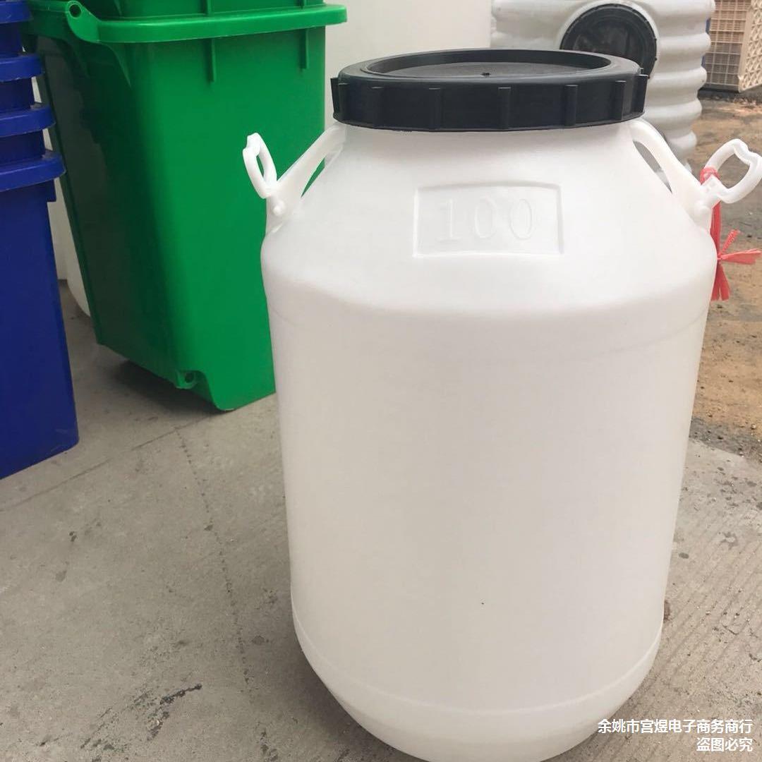 食品级储水桶加厚100l塑料桶100l升200斤水圆形食用花生油桶 酒桶