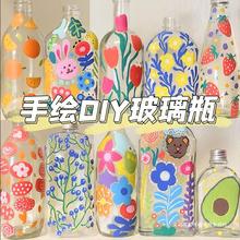 DIY手绘玻璃瓶儿童手工材料包彩绘涂鸦幸运星瓶子创意画画花瓶
