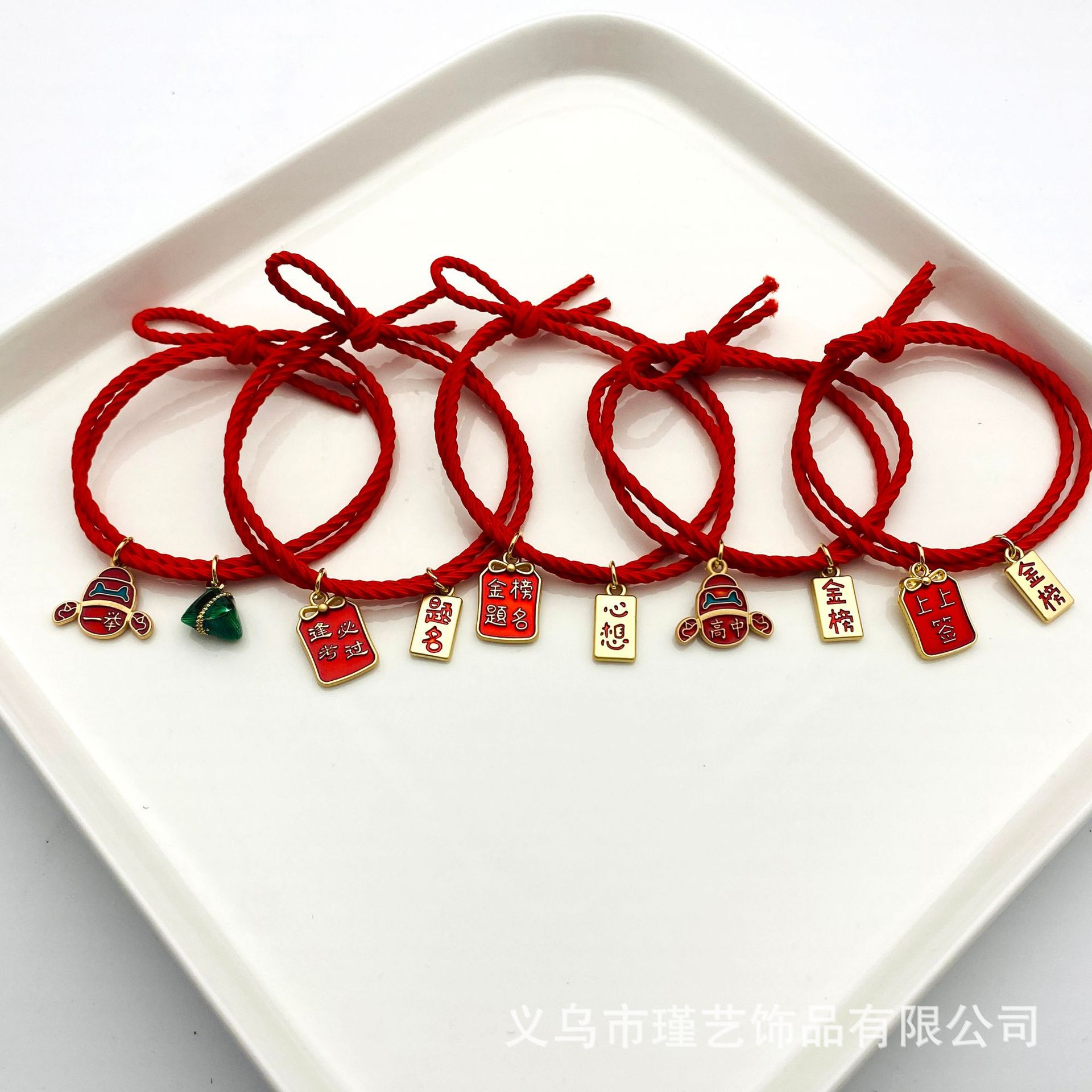 国风发圈一举高中祝福词头绳小皮筋扎头发小皮套情侣闺蜜手链两用