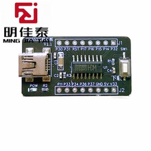 CH552G核心板51单片机开发板CH551G系统板CH554学习板USB通信下载