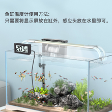 德国精工鱼缸温度计高精度测量水族养殖电子显示器龟缸检测仪