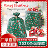 36*56 inch Cross border size festival gift packing plastic bag green Christmas gift goods in stock
