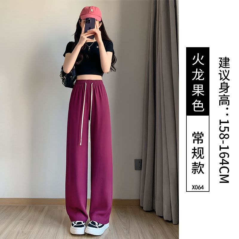 Women's Wide-Leg Pants Spring/Summer 2023 New High Waist Drooping Casual Straight-Leg Ice Silk Small Narrow Suit Pants