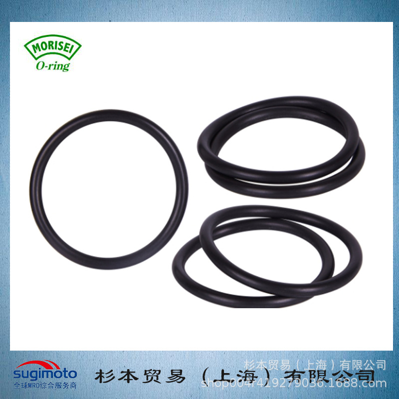 MORISEI森清化工   O型圈 材质NBR-70-1  主要应用气缸/活塞