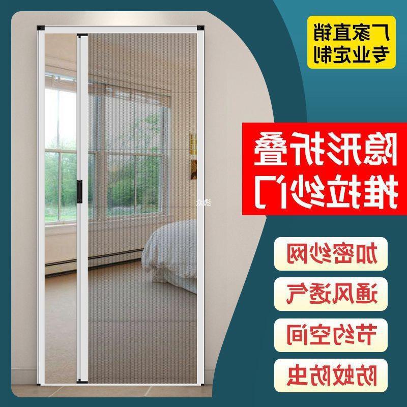 防蚊门帘纱门推拉式防蚊门折叠隐形伸缩家用铝合金免打孔纱窗门