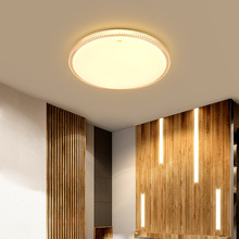 FSL佛山照明 LED吸顶灯卧室灯具客厅灯饰书房三段调色超薄款 36W