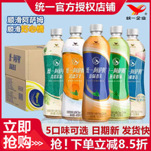 阿萨姆奶茶原味500ml*15瓶装整箱白桃观音混搭奶茶饮品