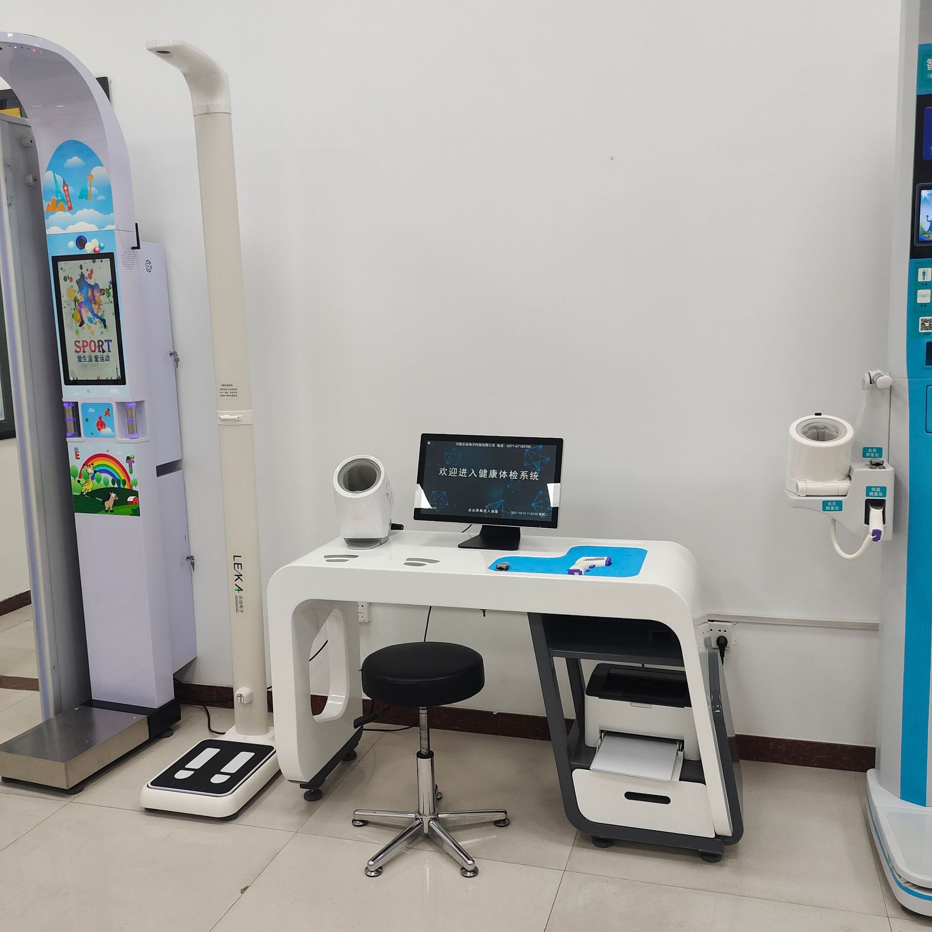 台式健康体检一体机介绍,健康管理自助精密体检仪设备厂家