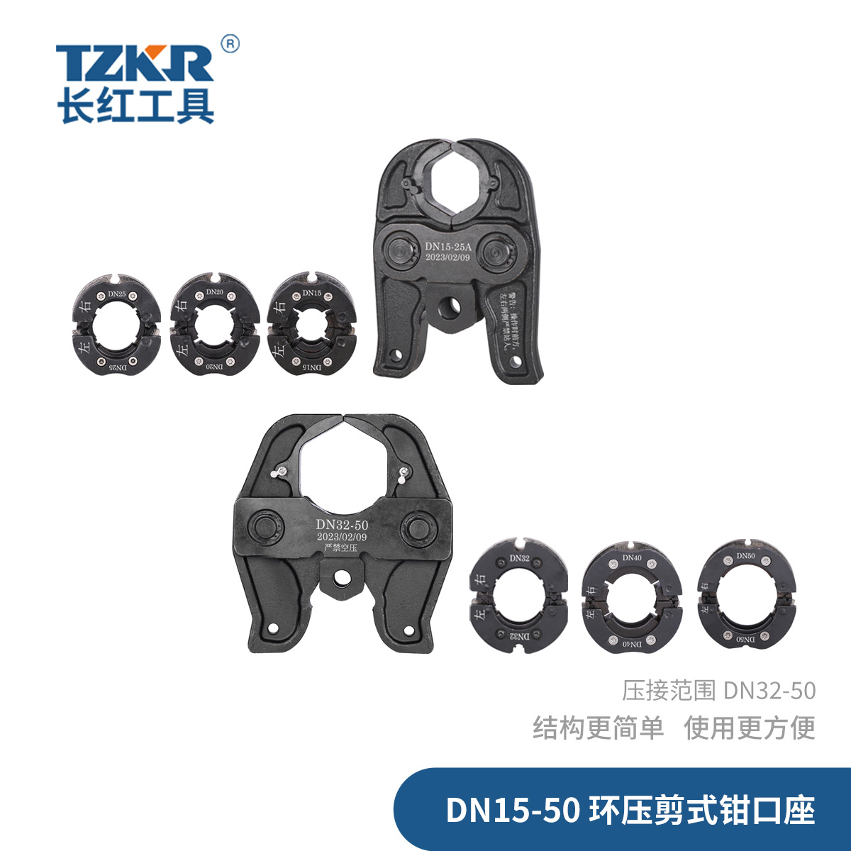 不锈钢压管共同环压压管工具环压工具dn15-50-阿里巴巴