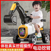 超大儿童玩具挖掘机男孩大挖土机车可坐挖机小孩勾机可坐人工程车