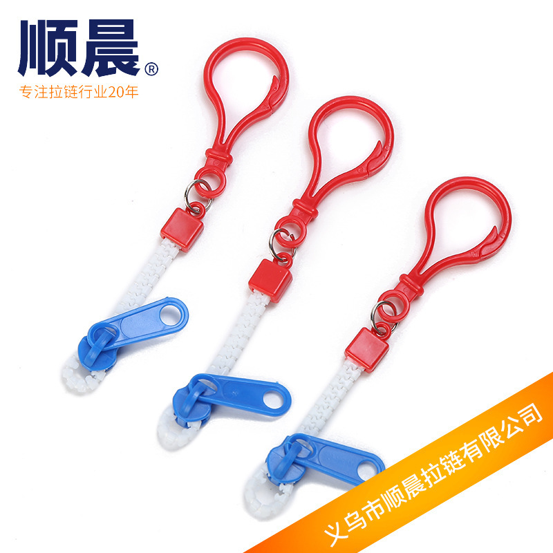 Total Length 11.5cm Self-Locking Tail Zipper No. 5 Resin Zipper Keychain Clothing Decoration Accessories Customization