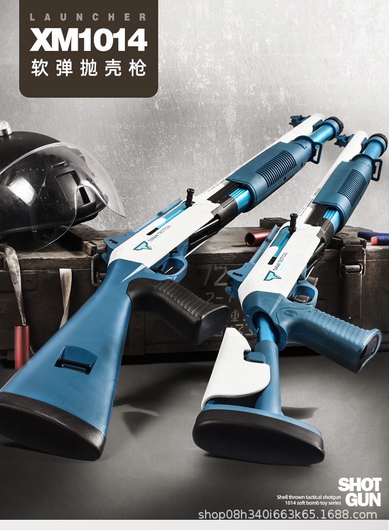 xm1014软弹枪抛壳喷子枪870男孩枪散弹霰弹模型枪仿真玩具枪分销