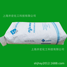 供应聚酯蜡7902 适用于PET纺丝色母粒 纤维色母粒 比较好的分散性