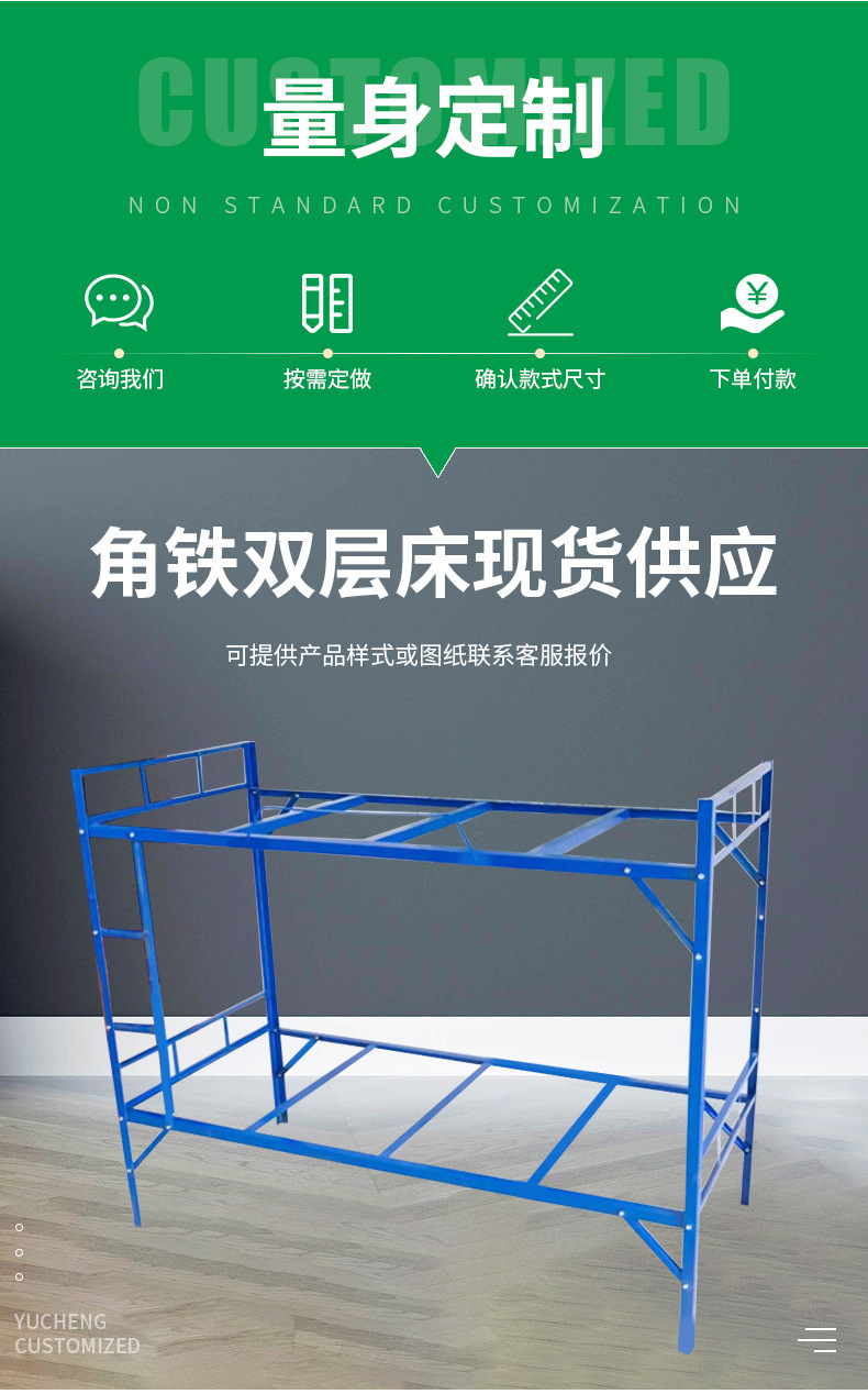 公寓床双层上下铺铁床学生宿舍员工铁艺床铁架床电竞酒店高低床