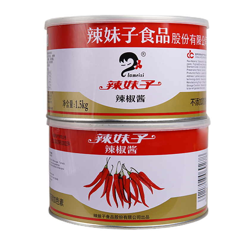 辣妹子辣椒酱1500g/3斤包邮 猛辣型香辣酱剁椒酱餐饮商用不是920g