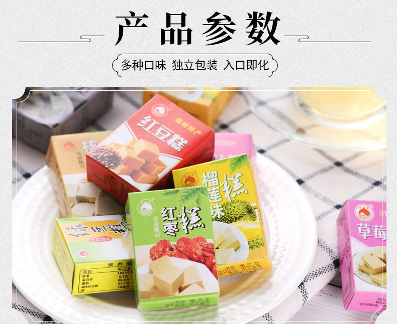 桂花糕126盒广西桂林特产绿豆糕马蹄板栗糕芝麻组合老人零食工厂