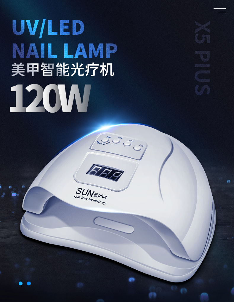 跨境120w美甲灯sunxplus光疗机36灯珠双光源智能感应led指甲烤灯