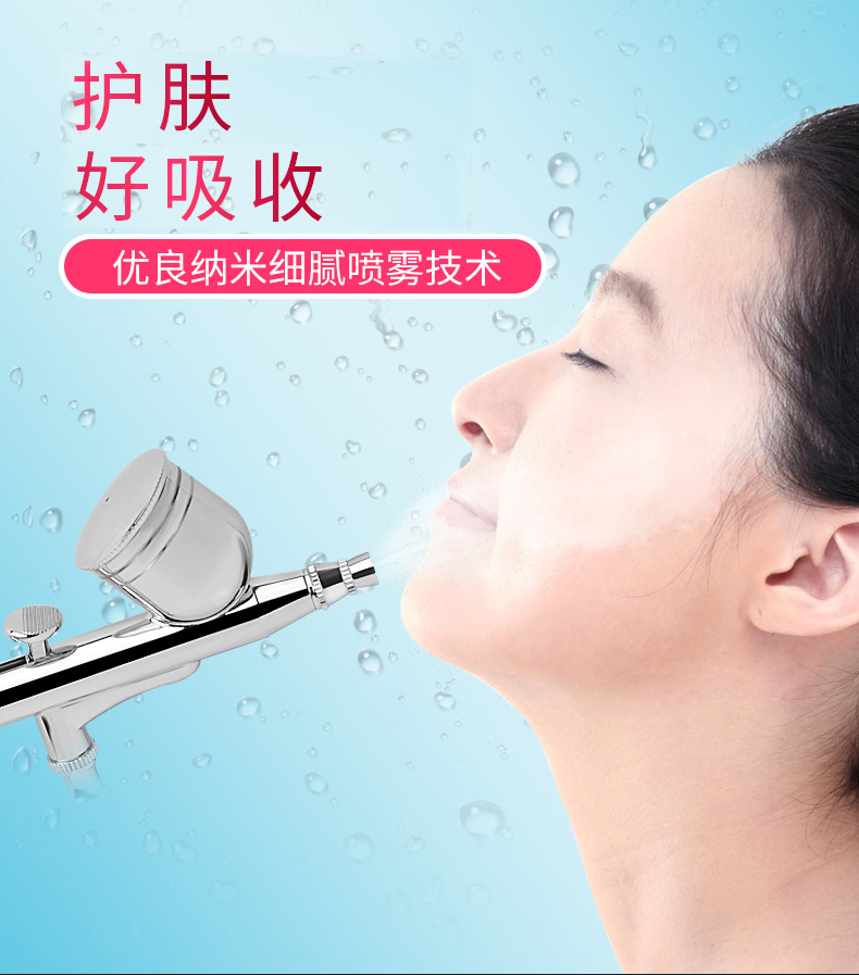 注氧仪喷雾家用便携水氧仪面部嫩肤补水仪美容院高压雾化仪器