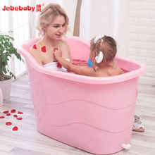 浴缸泡澡桶大人塑料成人浴桶儿童洗澡盆家用小户型洗澡桶身浴盆