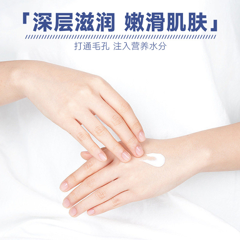 Nicor Vitamin E Urea Cream Moisture Replenishment Anti-Freezing and Anti-Drying Body Lotion Body Lotion Crack TikTok Good Product Delivery