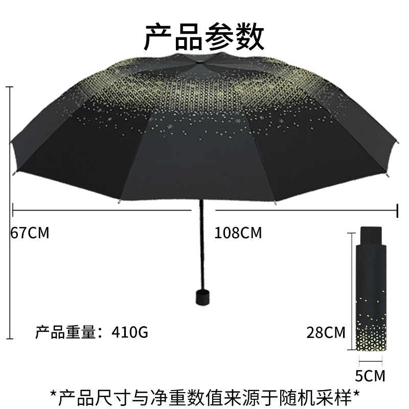 Sunny Umbrella Wholesale Ten-Bone Folding Sun-Proof Sunny Dual-Use Umbrella Vinyl Wind-Resistant Rainproof Sun Umbrella Fixed Advertising