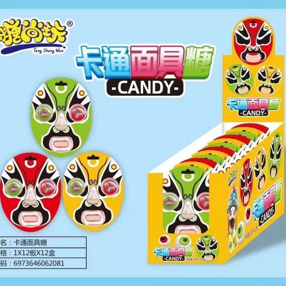 创意造型巧克力