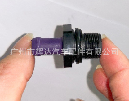 118105h71a适用于日产汽车正曲轴箱通风阀 pcv废气阀 11810-5h71a