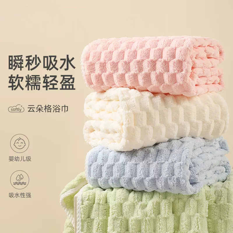 Bath Towel Women's Household Absorbent Quick-Drying Lint Free Large Towel Wrapping Towel Customizable Logo Large Bath Towel