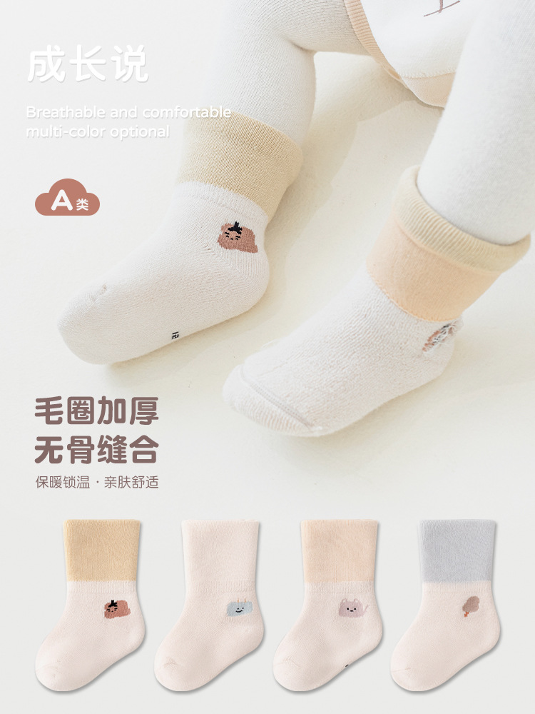 Baby Socks Winter New Thickened Warm Wide Mouth Baby Newborn Boy Girls Mid-Calf Length Children's Socks