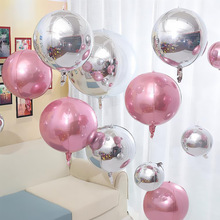 IB9B4D金属铝膜气球18寸22寸3D立体圆球婚庆婚房装饰生日布置橱窗