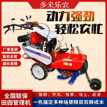 小型开沟培土机手扶田园管理机四驱柴油微耕机旋耕起垄机农机