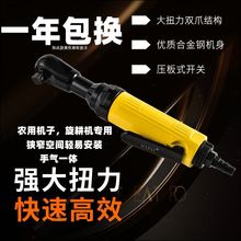 日本VIFU工业级棘轮扳手扭力扳手小风炮气动工具汽车修理快速扳手