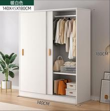 衣柜家用卧室现代简约出租房用经济小户型推拉实木质收纳简易柜子