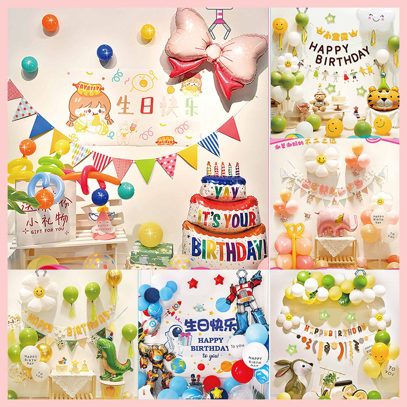 New Children's Baby Birthday Full-Year Banquet Party Scene Layout Background Cloth Decoration Small Fresh Style Balloon