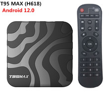 T95Max 安卓12 H618 4GB/32GB 网络机顶盒2.4G 5GWifi蓝牙TV Box