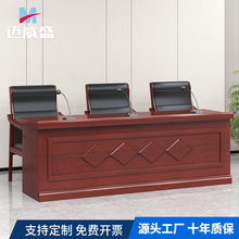 主席台演讲台会议室大型领导发言条形桌油漆木皮审判桌会议室桌椅