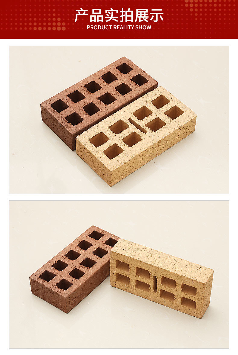 115.53透水耐磨墙面装饰砖多色铺地文化砖