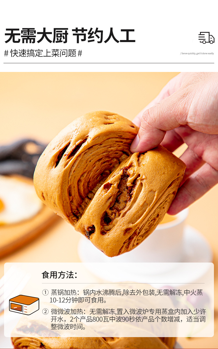 安井手撕红糖馒头510g手工馒头早餐酒店饭店餐饮商用特色半成品