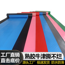 牛筋津PVC防水塑料地毯防滑地垫楼梯室内外商用塑胶地板垫子脚垫