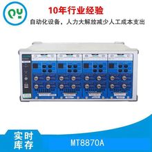 5G设备MT8870A/CMW100综测仪WIFI蓝牙专业销售租赁仪器低价出售