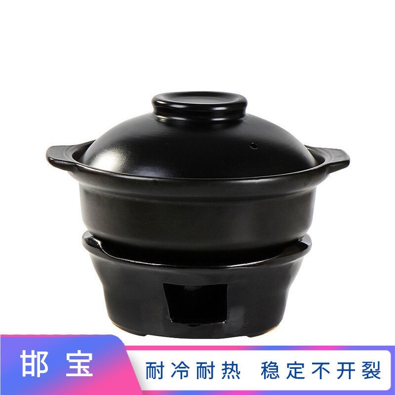 邯宝干烧锅陶瓷酒精炉小火锅饭店干锅菜锅仔煲仔饭打边炉砂锅