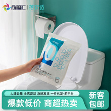蓓安适一次性马桶垫有时光套入式平铺孕妇产妇医院无纺布酒店批发