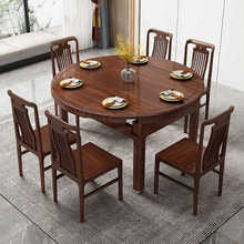 新中式乌金木实木餐桌椅组合简约可伸缩方圆两用餐厅饭店家用饭桌