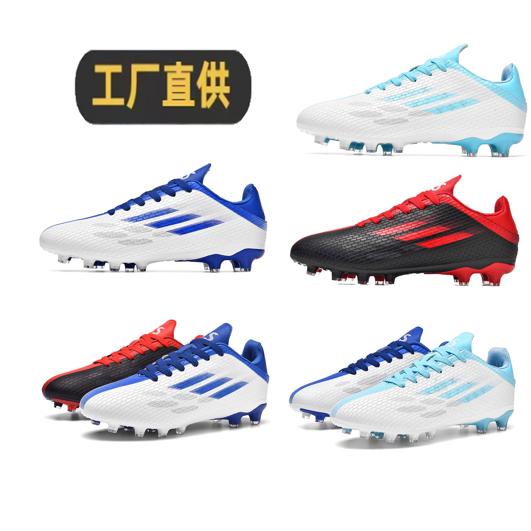 跨境c罗梅西低帮足球鞋ag长钉tf碎钉男童学生防滑透气比赛训练鞋