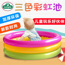 芳达三色彩虹水池充气圆形游泳池60cm儿童戏水娱乐游戏池厂家直供
