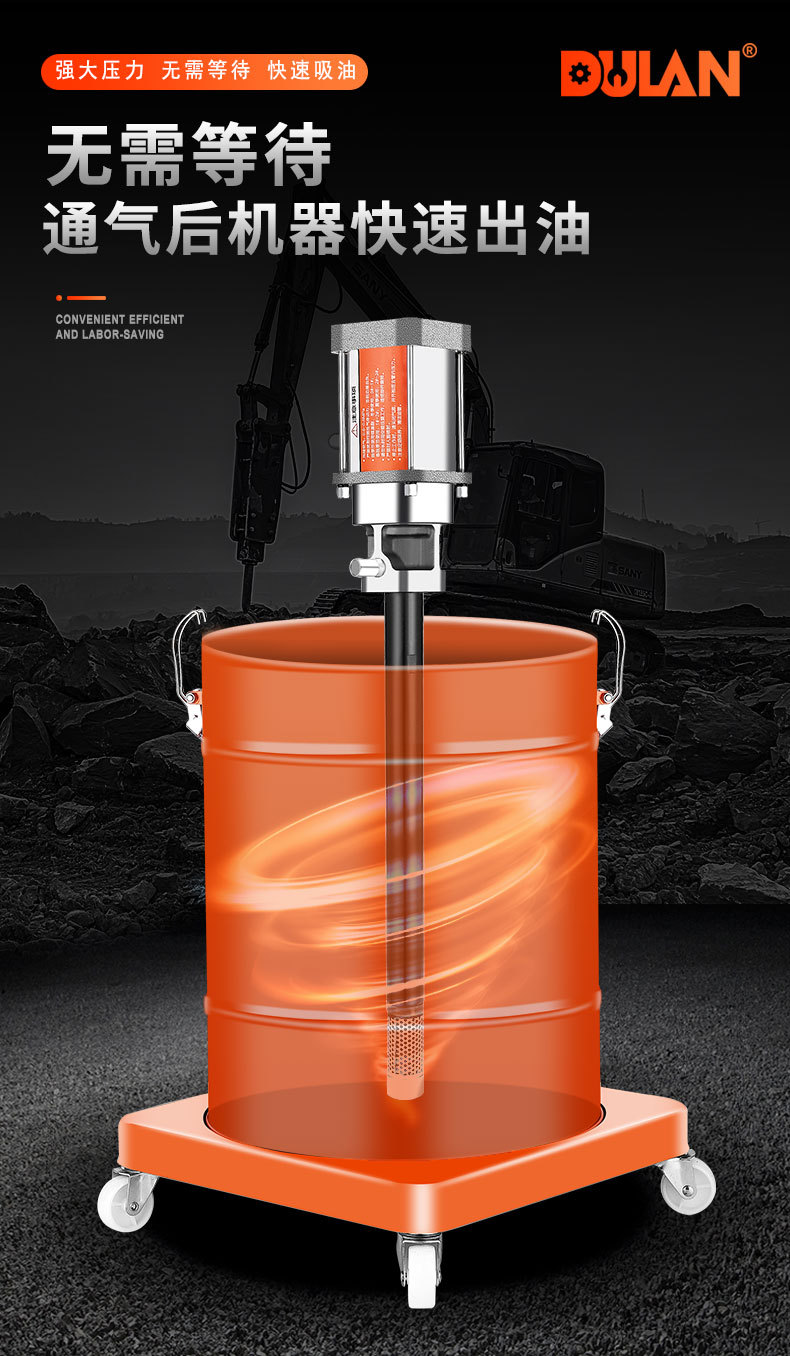 都揽气动黄油枪高压注油器黄油加注器全自动打黄油神器气动黄油机