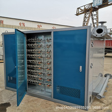 红外线电磁导热油锅炉700KW电加热导热油炉有机热载体加热炉