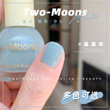 Two-Moons夏天显白糖果指甲油免烤不可撕少女奶油紫鼠蓝灰