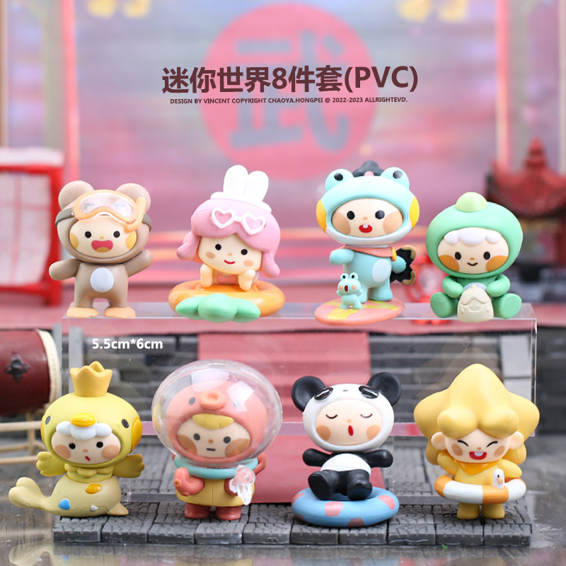 Mini World Blind Box Fan Meng Holiday Fashion Play Garage Kits Ornaments Doll Toy Model Children's Gift Wholesale