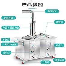 柴火灶新式不锈钢无烟移动土灶台锅台农村家用炉子大铁锅双